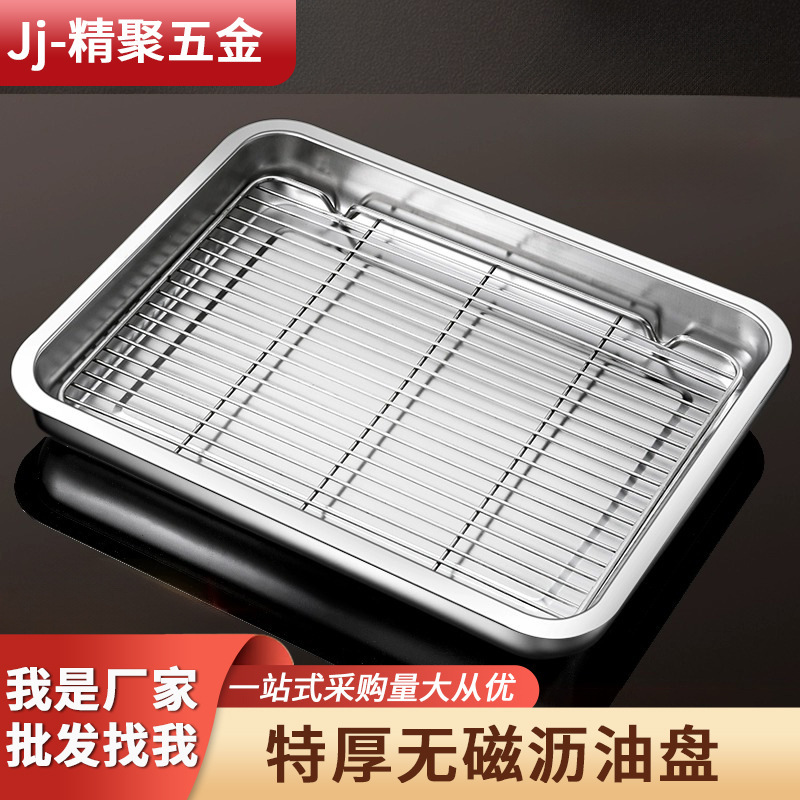 Stainless Steel Rectangular Oil Control Mesh Frame Oil Filter Tray Water Filter Oil Spill Tray Commercial Fried Filter Mesh Basin Stainless Steel Rectangular Oil Control Mesh Frame Oil Filter Tray Water Filter Oil Spill Tray Commercial Fried Filter Mesh Basin