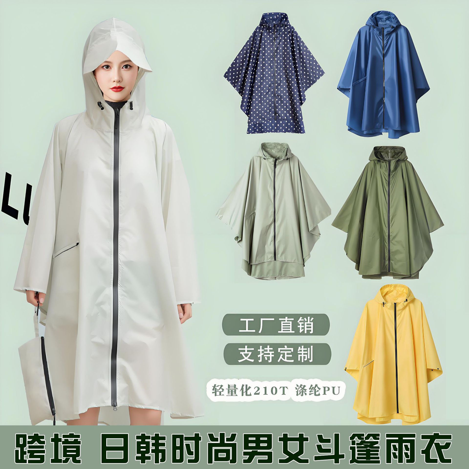 Fashionable trench coat for men and women