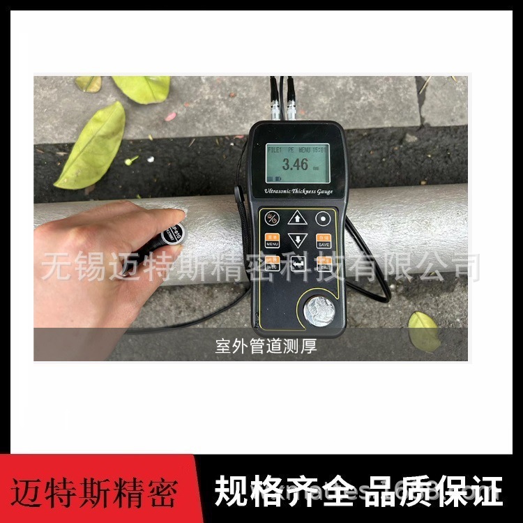 MUT200超声波测厚仪 可穿越涂层进行精准测量厚度