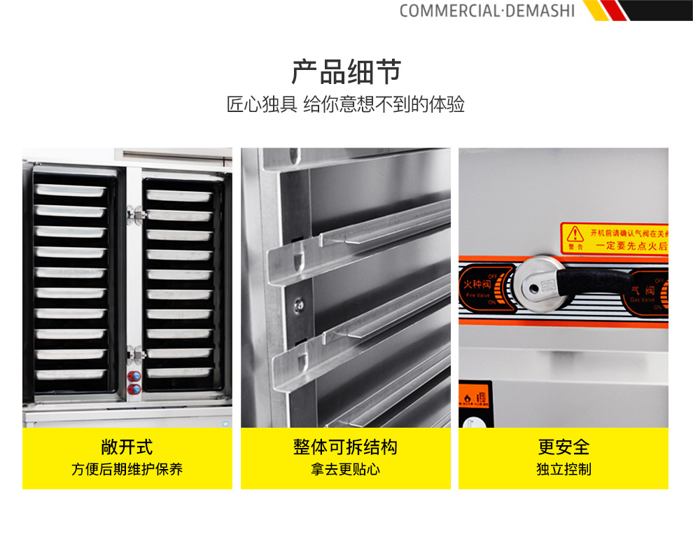 SM-A雙門海鮮蒸柜詳情頁-PC端-210201_12.jp