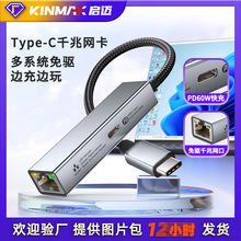 typecתǧ������֧��DP60W���+RJ45����ת���߶���һUSBת����