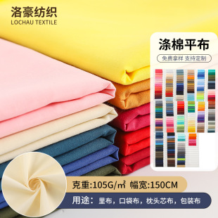 45֧TC���޿ڴ��� 110*76ƽ�y���I���� ���������r�����b�������l