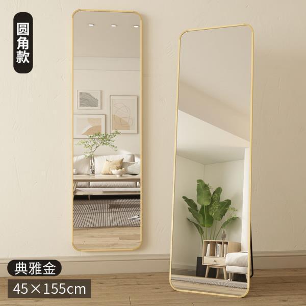 Red de Internet Espejo de cuerpo entero Dormitorio Hogar en la pared Espejo de tocador para niñas Espejo de piso Espejo de pared tridimensional para el hogar