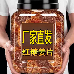 �t�ǽ�Ƭ��Ş�꼴ʳ500g�׽���Ƭ�ֹ������Ͻ�ζ��������ʳ�o����