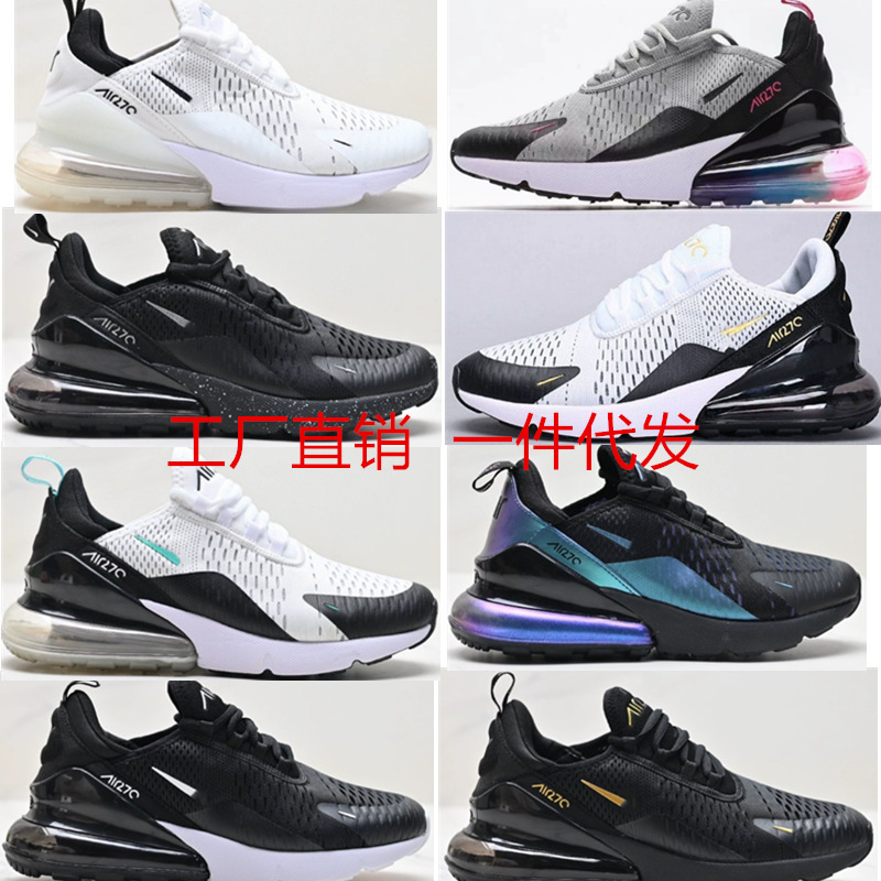 Putian Shoe Factory Air Max270 Men's Shoes Air Cushion Cushioning Breathable Women's Shoes Sports Casual Running Shoes Ah8050