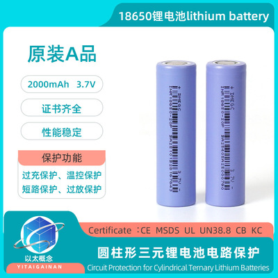 Литиевые батарейки, беспилотный электромобиль, батарея, 2000mah