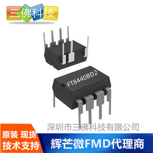 FT8440BD2  DIP7�xâ΢����12V500mA�ԴоƬ����  FT8440BD2ԭ�b