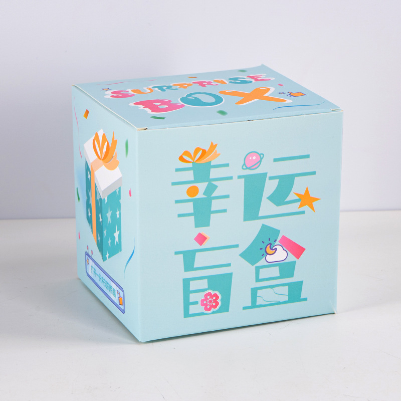 Caja ciega de la suerte, caja vacía, caja vacía al por mayor, caja ciega vacía creativa, caja vacía, actividades sorpresa festivas, regalos para niños