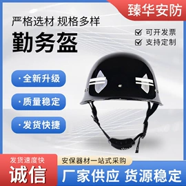 安保防卫用品;防割手套;交通警示灯