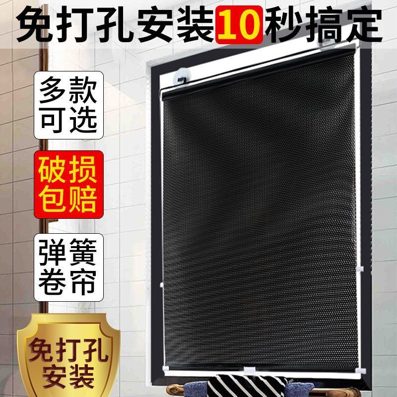 遮阳窗帘伸缩遮阳帘厨房防晒免打孔遮光阳台卷帘家用隔热窗户严选|undefined