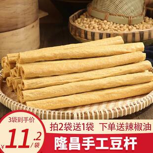 �Ĵ��خa¡�����U���S���Ƥ����������ⶹ��Ʒ��؛�_��500g