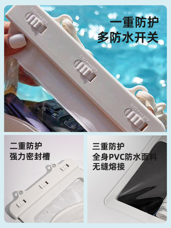 大容量防水バッグ、ウォーターパーク、ラフティング、防水ショルダーバッグ、水泳、ダイビング、多機能携帯電話防水バッグ|undefined