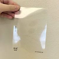 定位贴iPad贴膜辅助工具-1688开学季爆款