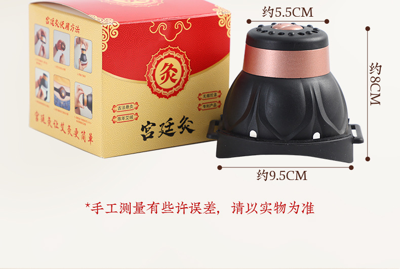 Knee Moxibustion Box Portable Moxa Heat Therapy Device for Home Joint Care with Mugwort Essential Oil specifications