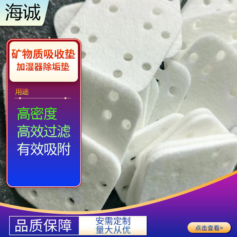 加湿器过滤滤芯矿物质除垢垫兼容levoit LV600S Dual150 Dual200S