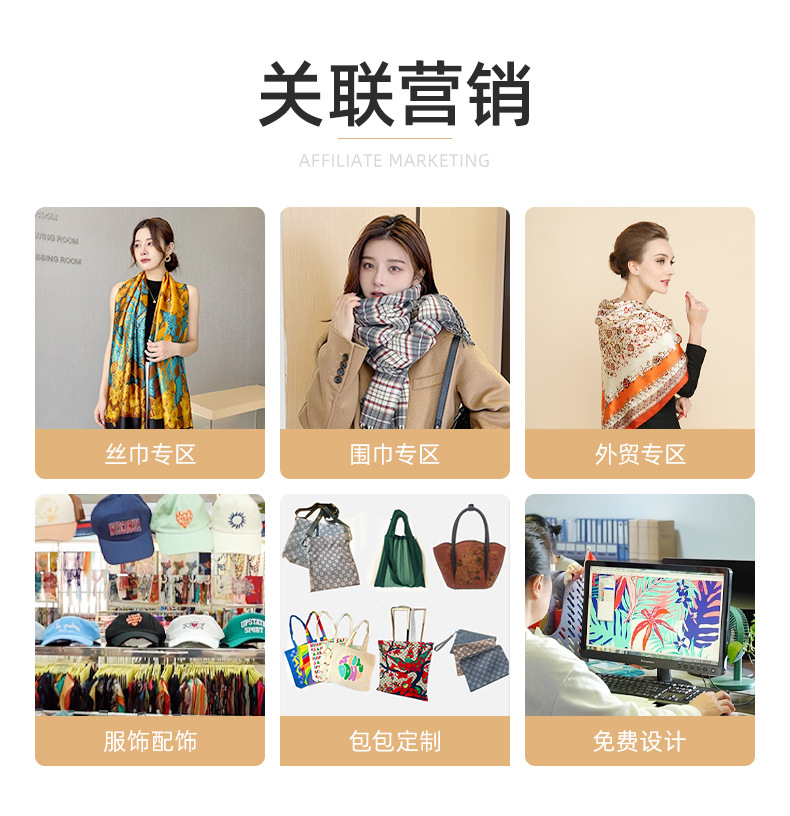 详情页2-浙江艺石服饰有限公司_01.jpg