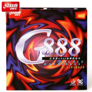 Double Happiness G888 Table Tennis Rubber Table Tennis Racket Anti-Adhesive Offensive Sticky Rubber Black Spin + Speed