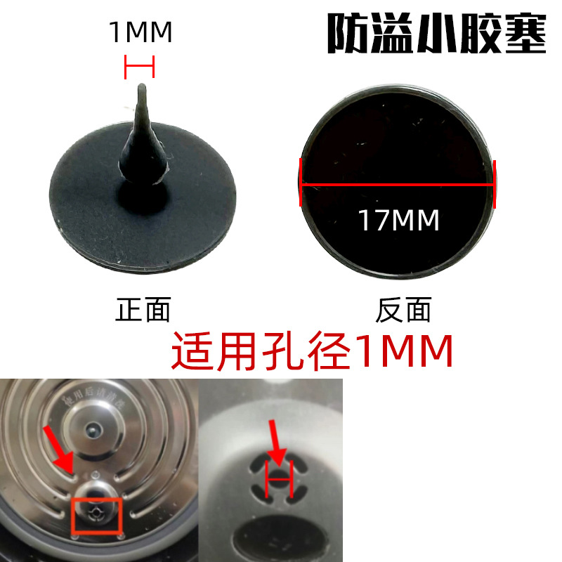 19 Su 16MM 스팀 태블릿 [2개 팩]