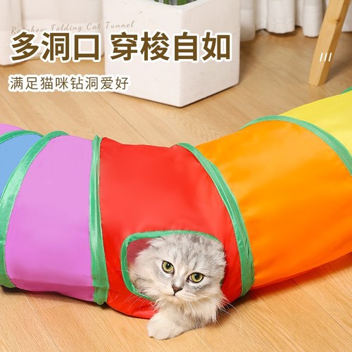 Funny Cat Stick Cat Toy Self-Happiness and Boredom Relief Artifact Cat Tunnel Kitten Maze Passage Kitten Pet Supplies Collection