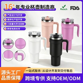 保温杯;玻璃杯;保温壶/瓶