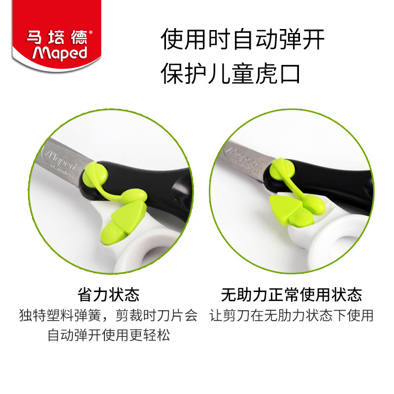 French Maped Magic Scissors Children's Handmade DIY Cute Cartoon Paper Cutting Portable Scissors