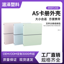 ׷���ռ{����A5+/A5PP�⚤�͓���4���Čm��6��8��3�翨��m������