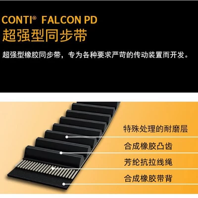 Imported Continental Falcon Belt Avtomobil ötürücü kəmərləri