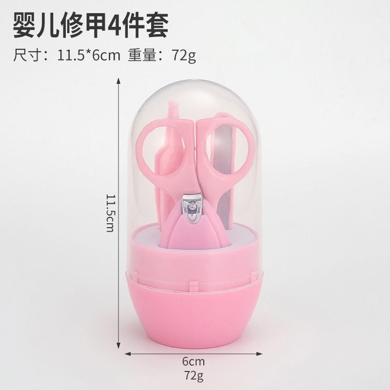 업그레이드된 핑크색 아기 손톱깎이 세트
