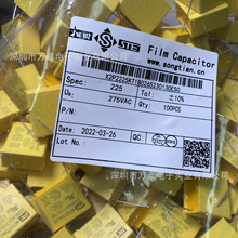 ����STE X2P2225KT1B0265230130ES0 AC275V225K 2.2UF ��Ҏ���