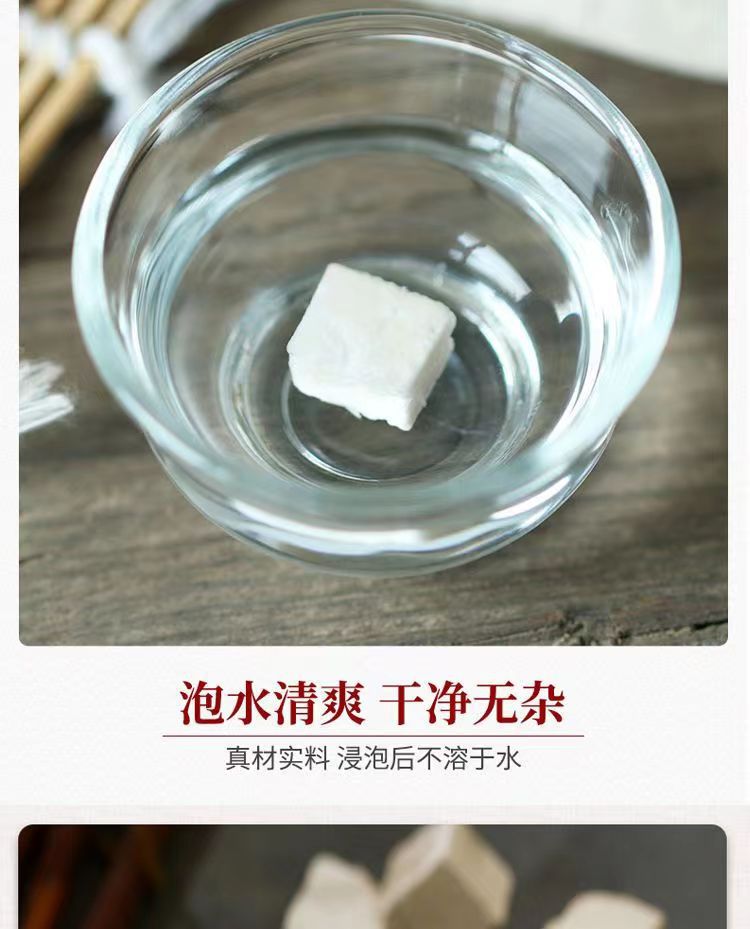 Poria Fu Ling Fu Ling Cubes 500g Dried Poria cocos Herbal Slices for Decoction and Soup specifications
