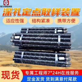 矿山施工设备;矿用提升设备;钻采设备