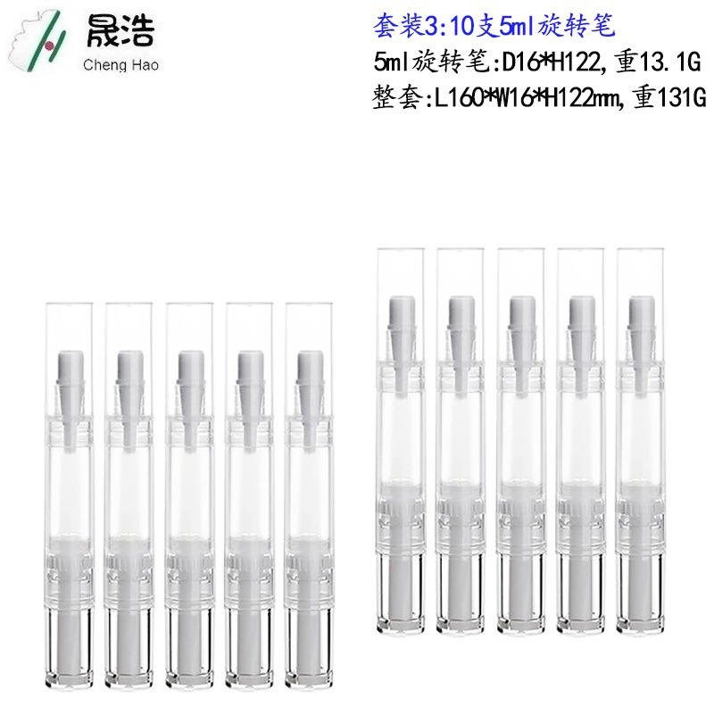 Cruz-frontera para blanquear los dientes pluma de uñas de protección de uñas nutrición botella de aceite de dedo de aceite botella vacía reparación pintura belleza costura conjunto de la pluma