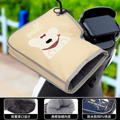 Motorcycle Handle Cover Electric Motorcycle Gloves, Fleece-Lined and - winter-thickened-waterproof-off-white-stubborn-white-bear