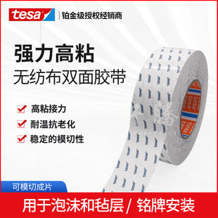 ��ɯtesa60975��͸���o�����p���z ����ֲ�q�������p���z