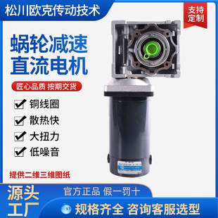 ΁݆΁�Uֱ���p��늙C12V/24V/220V�����D��Ť���{���R�_10W~500W