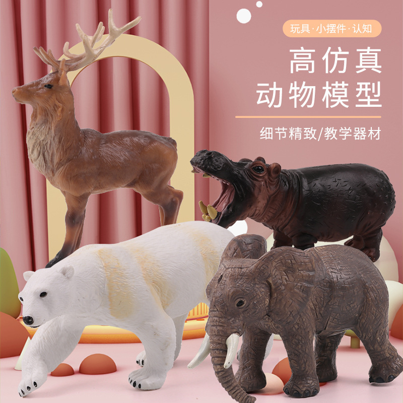 Cross-Border Amazon Artificial Animal Model Plastic Static Model Hand-Painted Tiger Elephant Lion Science and Education Awareness
