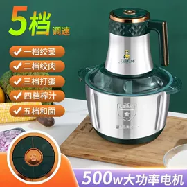 搅拌机;家用面条机;面包机馒头机