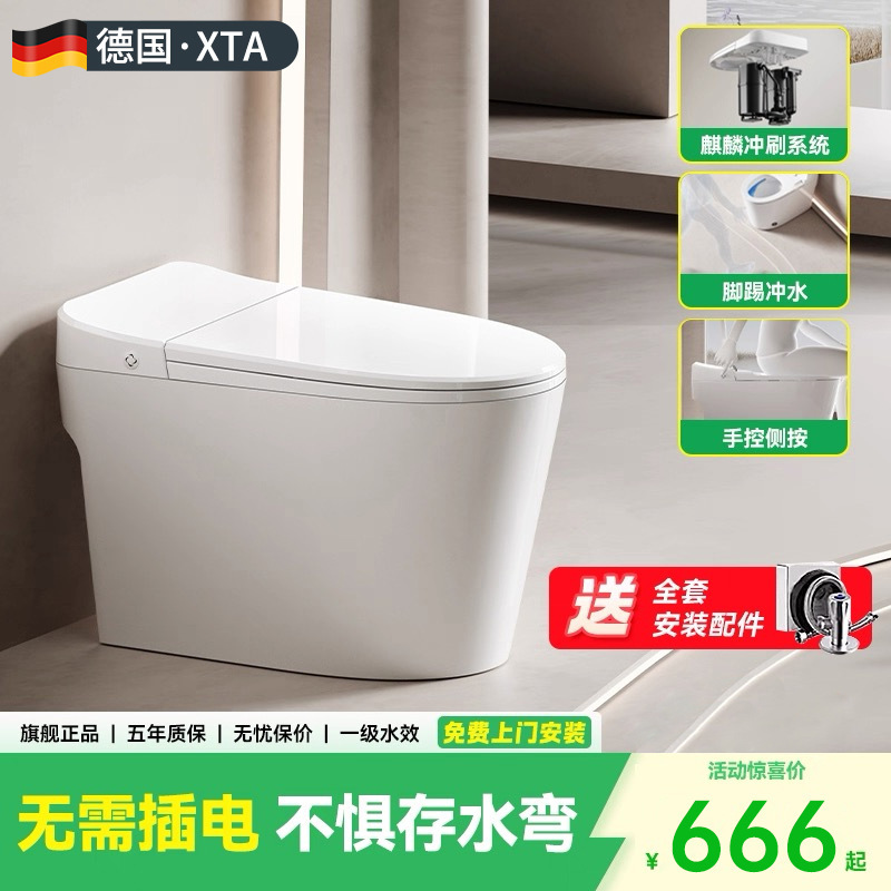 免插电无水压限制马桶家用麒麟冲刷脚踢冲水卫生间坐便器酒店公寓|undefined