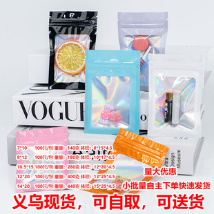 ��ɫ�D����b���X��ƽ�����Է���錚�����ܷ���Ʒ�ռ{��ڴ�
