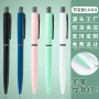 酒店按动办公金属广告笔