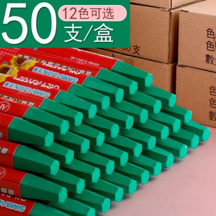 Lion Single Color Oil Pastels 50 Pieces Hexagonal Crayons Kindergarten Primary School Students Safe Washable Color Pens