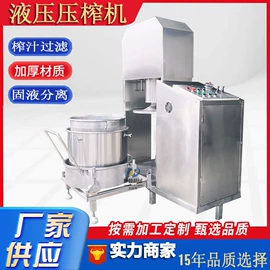 压滤设备;果蔬加工设备;肉品加工设备