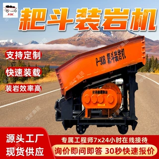 15B耙斗装岩机 装岩效率高桥式耙斗装岩机 寿命长防爆耙斗装岩机