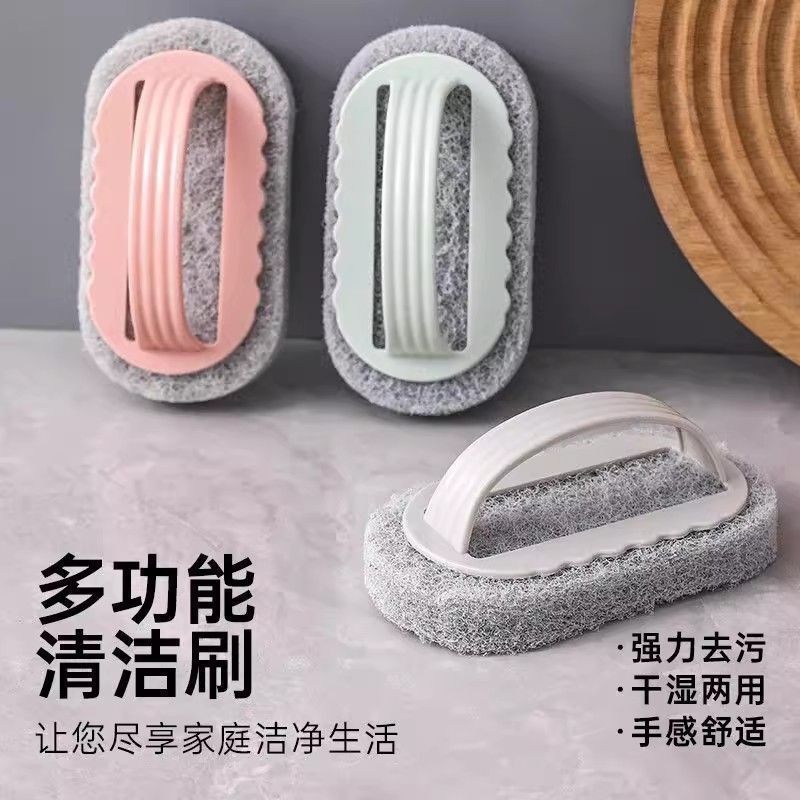 [Both Wet and Dry] Cleaning Brush Glass Wash Basin Decontamination Pot Wall Stove Facade Net Cleaning Brush Pot Sponge Set