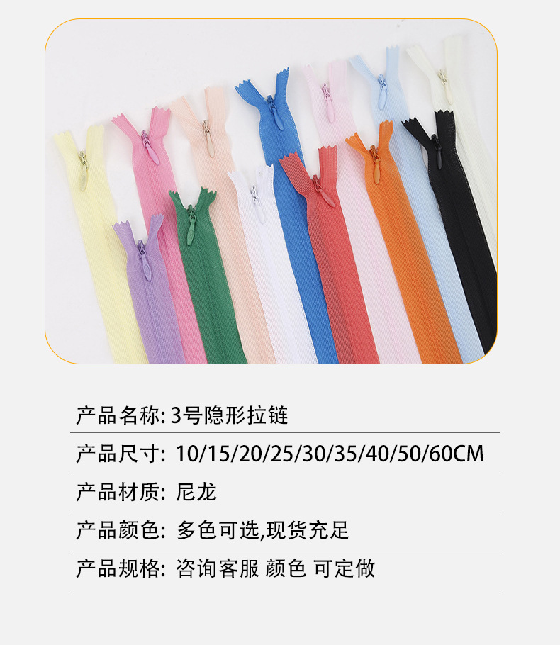 拉链详情_03.jpg