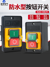 KA0Co-10KH ˮͿ_P  ̨荰oKAO-10KH KA0-5M