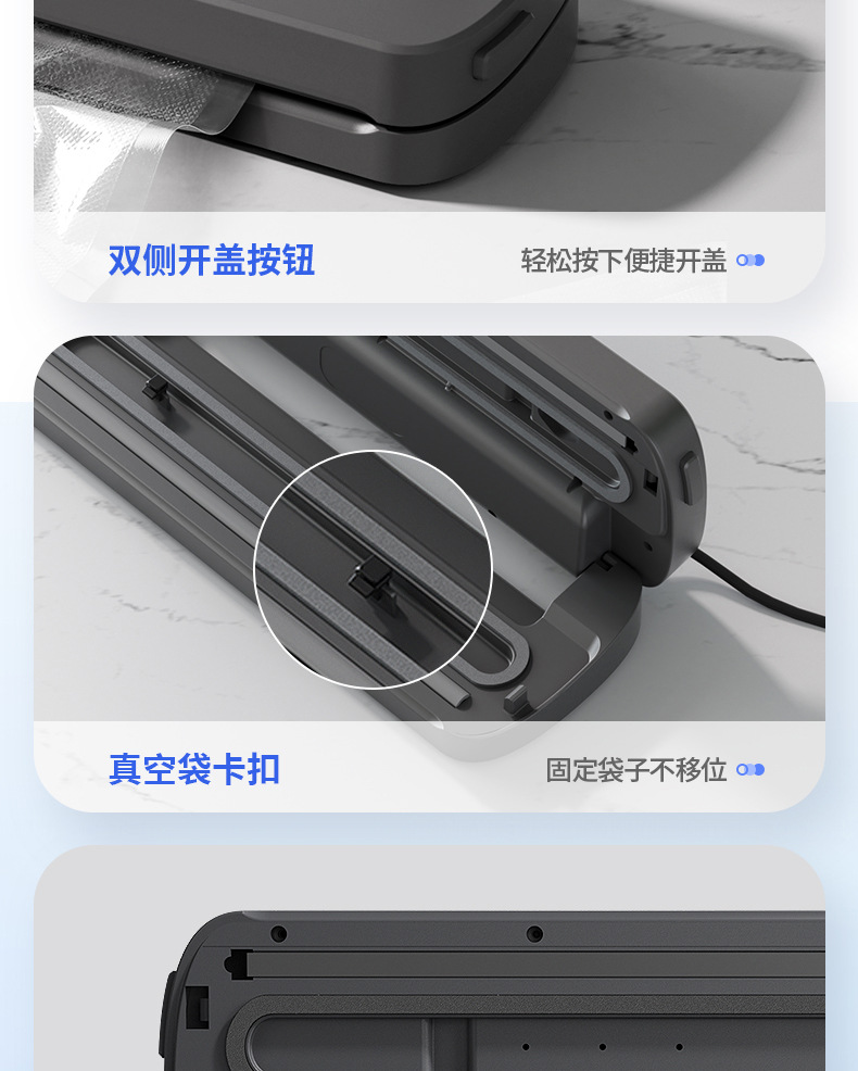 真空机详情页制作2_26