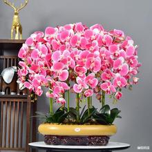 高档pu手感蝴蝶兰仿真花艺摆件客厅茶几电视柜摆设假花装饰花