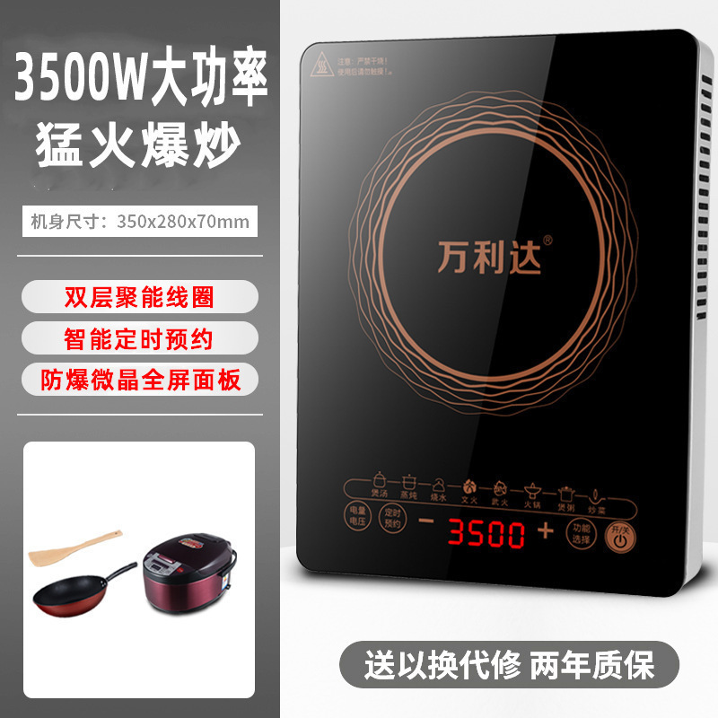 Wanlida 電磁調理器家庭用 3500 ワットハイパワー鍋調理鍋水沸騰オールインワン新しい電磁調理器コンプリートセット|undefined