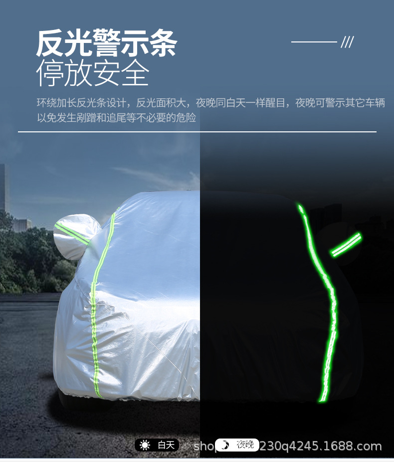 210D Oxford Cloth Car Cover with Fleece Lining, Thickened, Rainproof, Snowproof, Frostproof, Sunproof, Full Car Cover, in Stock